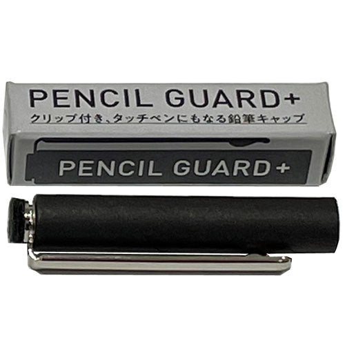 Pencil Guard + with Touch Cap / Kita - Boshi Pencil - bungu