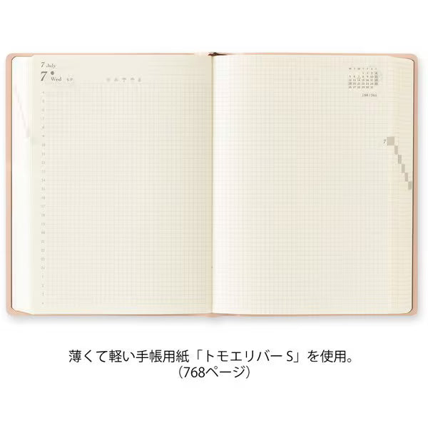 hibino Diary 2027 / MIDORI