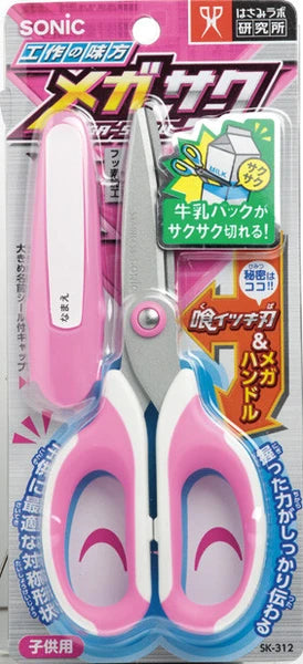 Megasaku Children's Scissors / Sonic