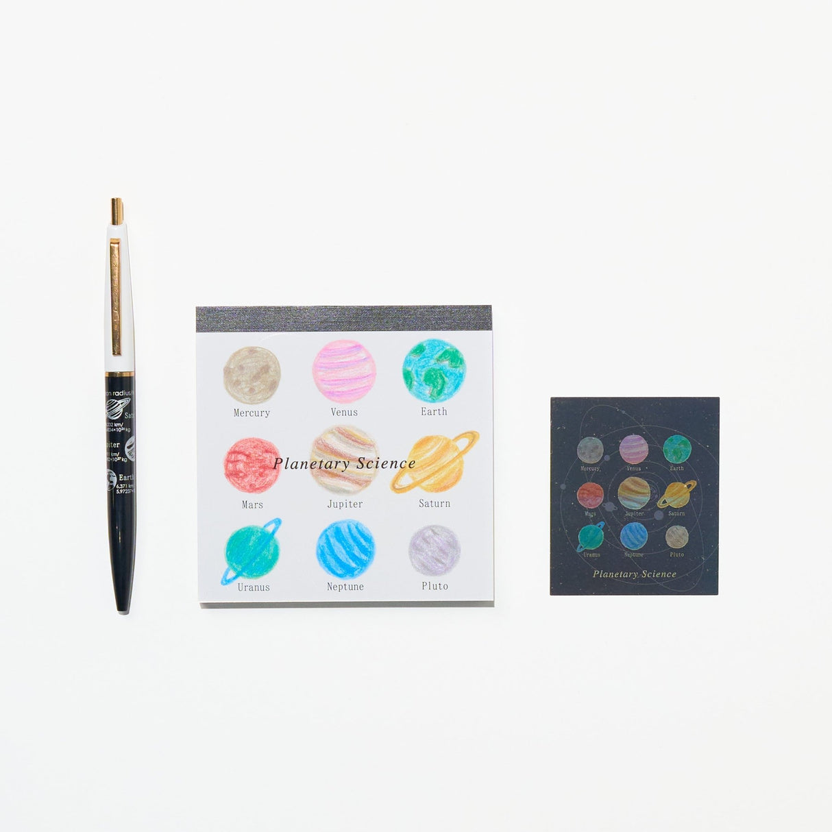 Planetary Science STUDY HOLIC Bundle / GreenFlash - bungu