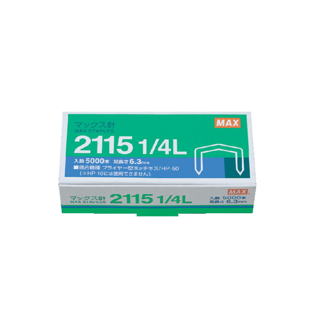 Plier - Type 2115 1/4L Staples / MAX - bungu
