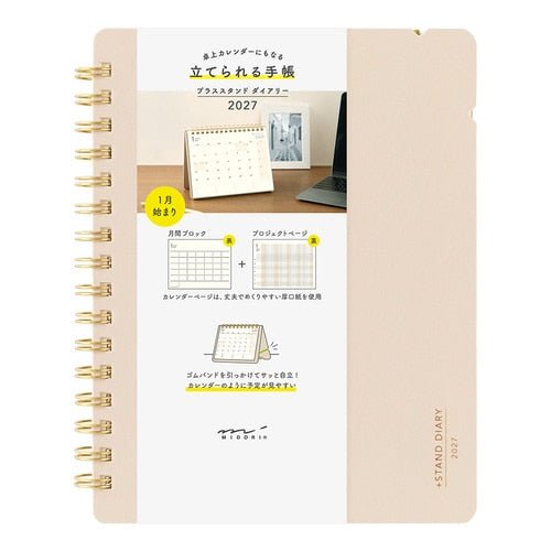 Plus Stand Diary 2027 / MIDORI - bungu