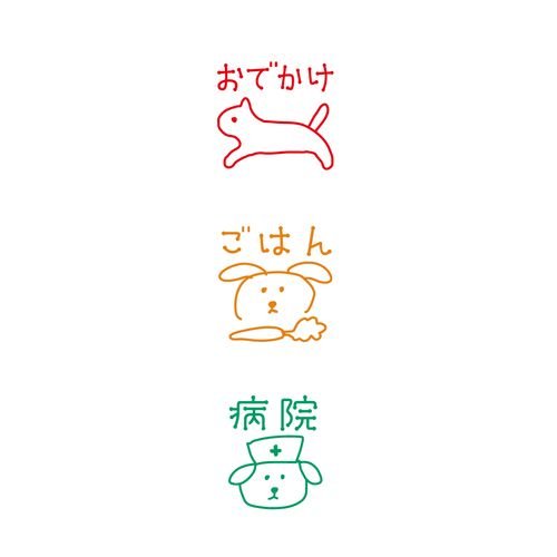 Pochitto CHUM Self-Inking Stamp / KODOMO NO KAO - bungu