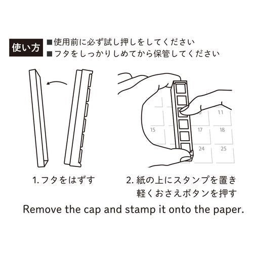 Pochitto6 Push - Button Stamp / KODOMO NO KAO - bungu