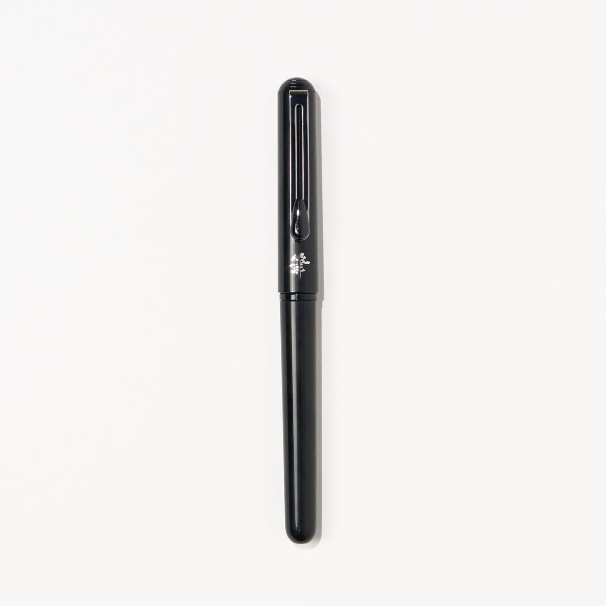 Portable Fude Pen Medium Tip / Pentel - bungu