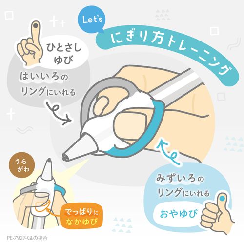 Posit Pencil Correction Mechanical Pencil / Sonic
