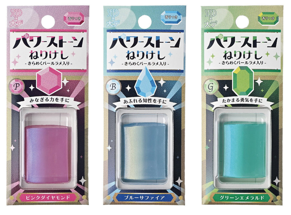 Power Stone Nerikeshi Kneaded Eraser / SEED - bungu