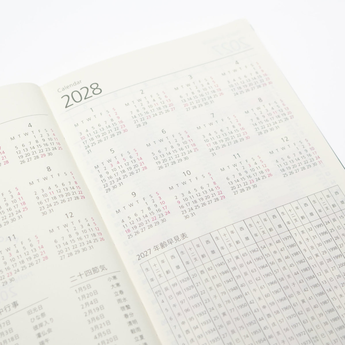 PRD A5 Slim Diary 2027 / MIDORI - bungu