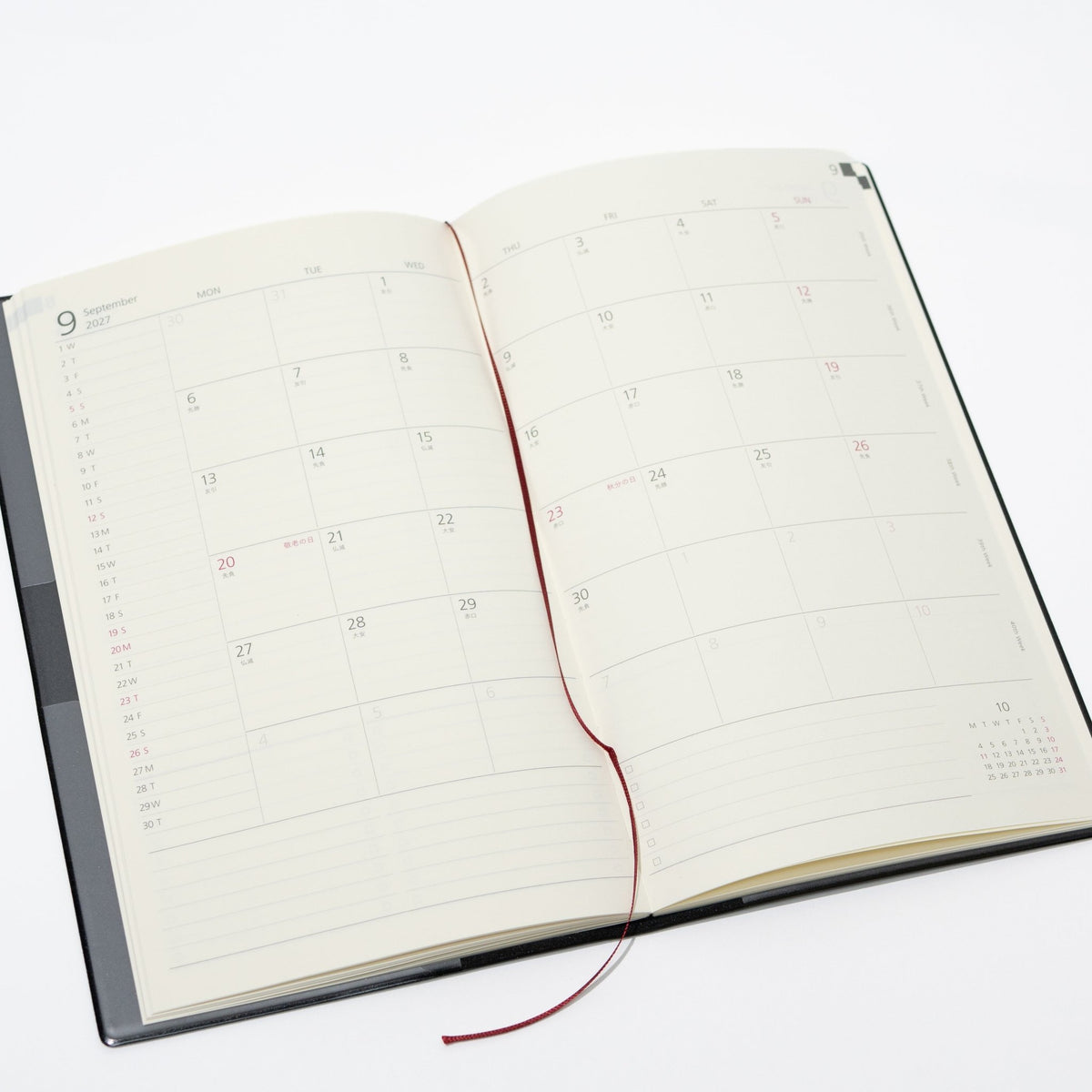 PRD A5 Slim Diary 2027 / MIDORI - bungu