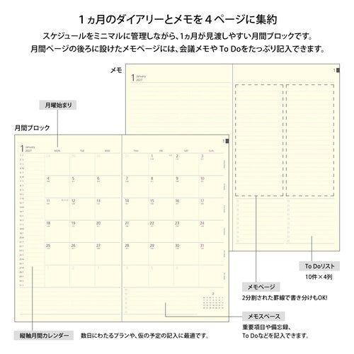 PRD A5 Slim Diary 2027 / MIDORI - bungu