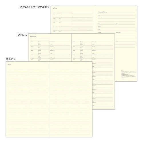 PRD A5 Slim Diary 2027 / MIDORI - bungu