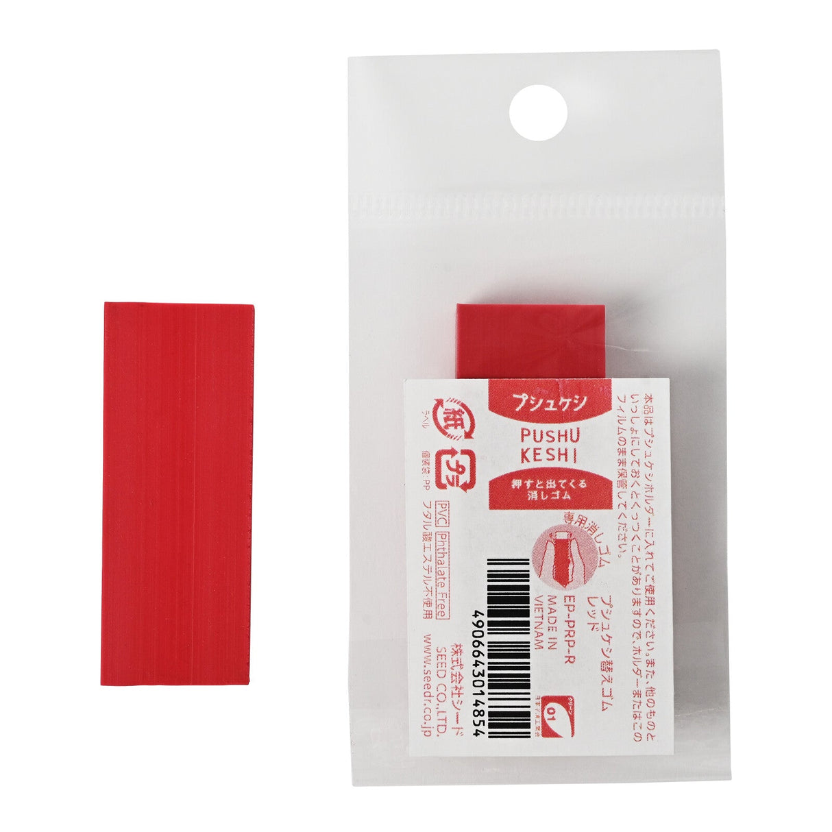 Pushukeshi PHP Push Mechanism Eraser / SEED - bungu