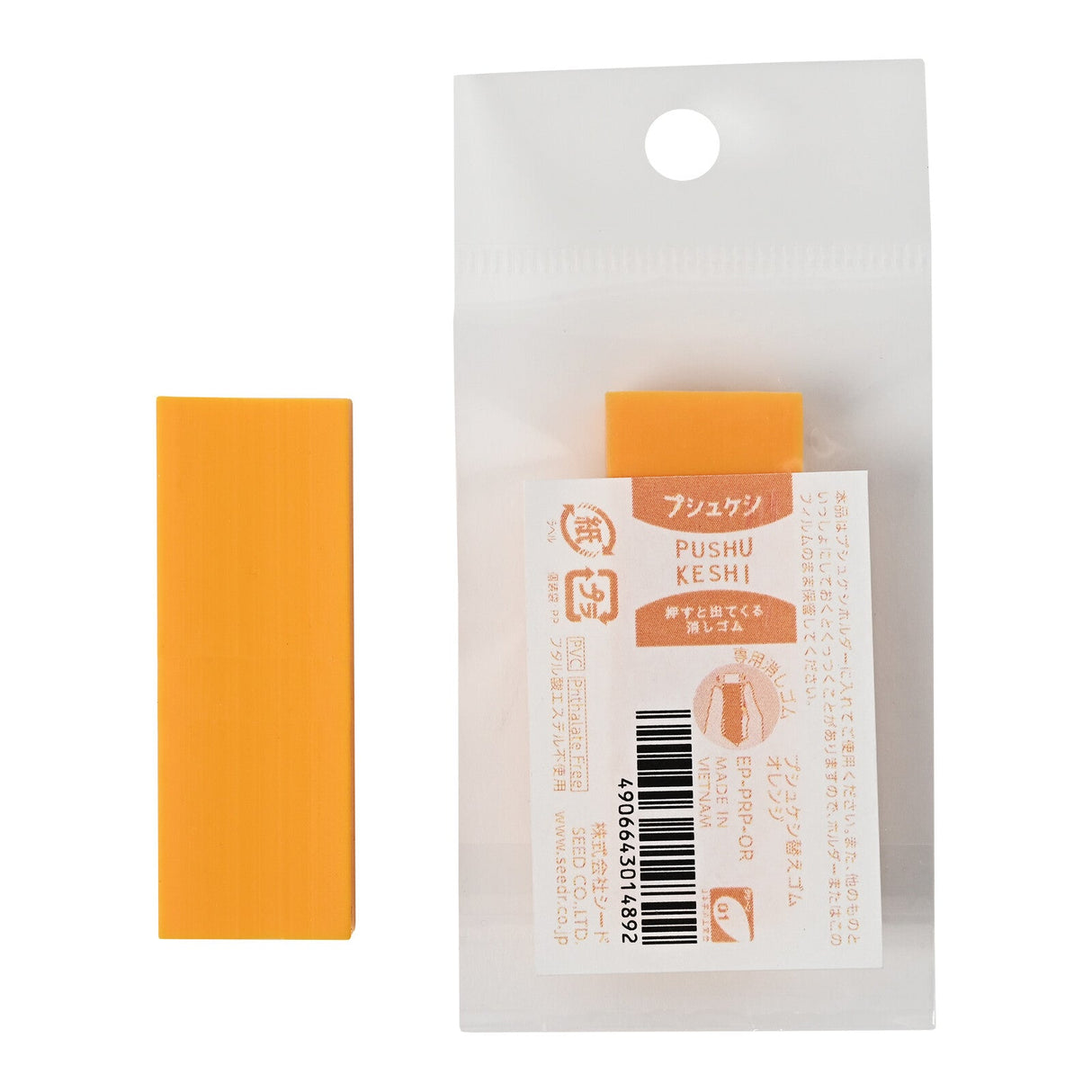 Pushukeshi PHP Push Mechanism Eraser / SEED - bungu