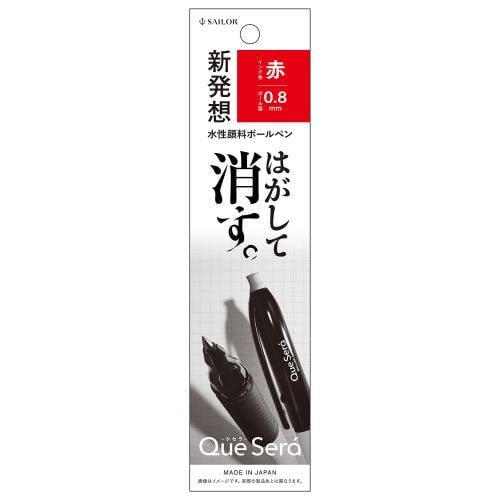 Que Sera Erasable Ballpoint Pen 0.8mm / Sailor - bungu