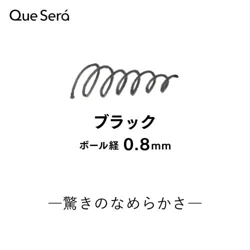 Que Sera Erasable Ballpoint Pen 0.8mm / Sailor - bungu