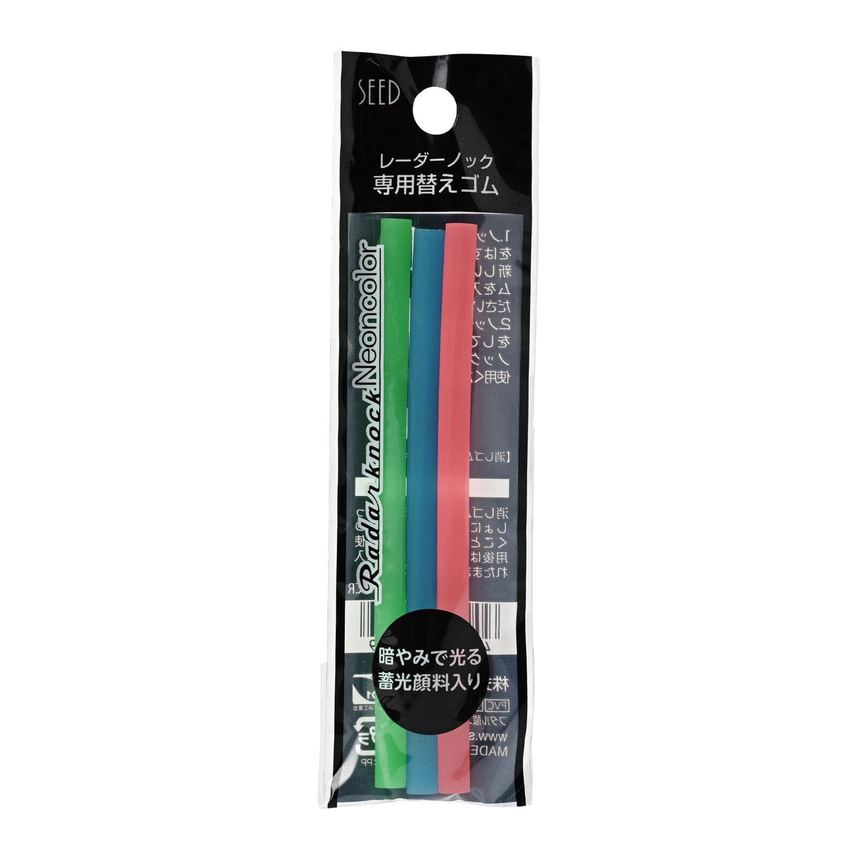 Radar Knock KNC Pen - Type Eraser / SEED - bungu
