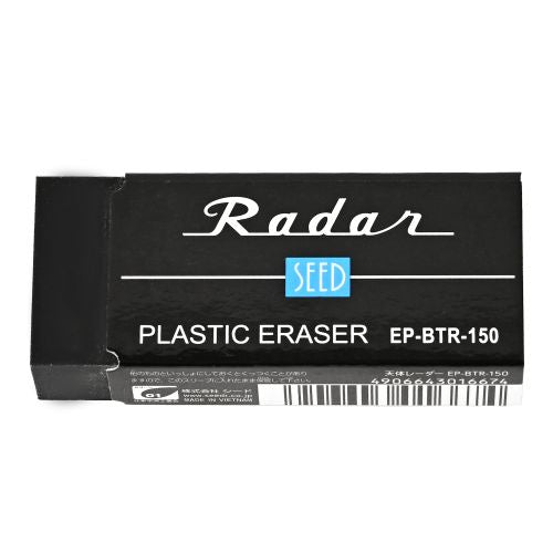 Celestial Radar Eraser / SEED