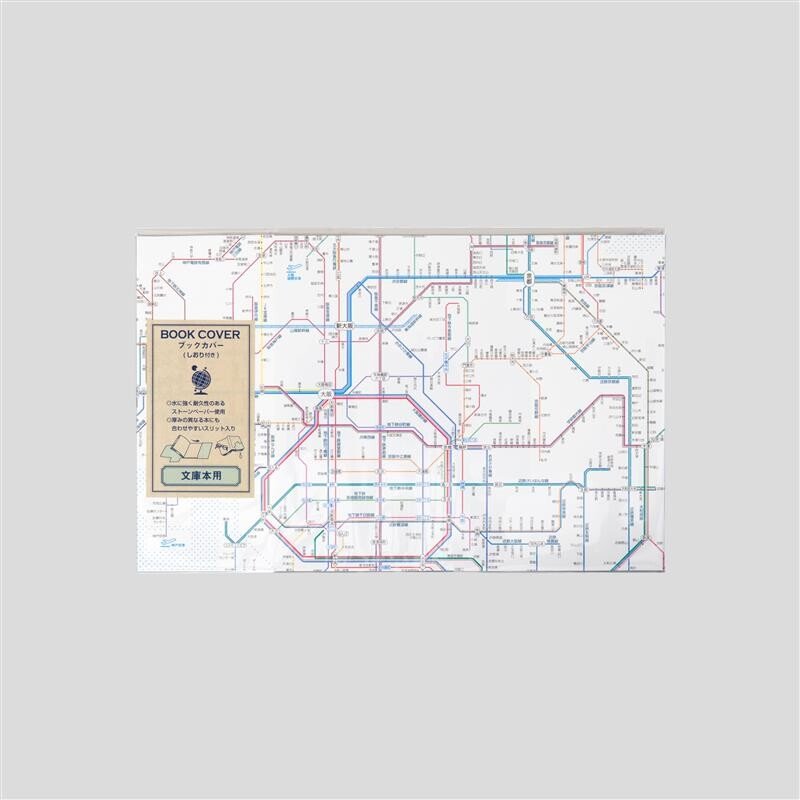 Railway Route Map Book Cover / Tokyo Cartographic - bungu