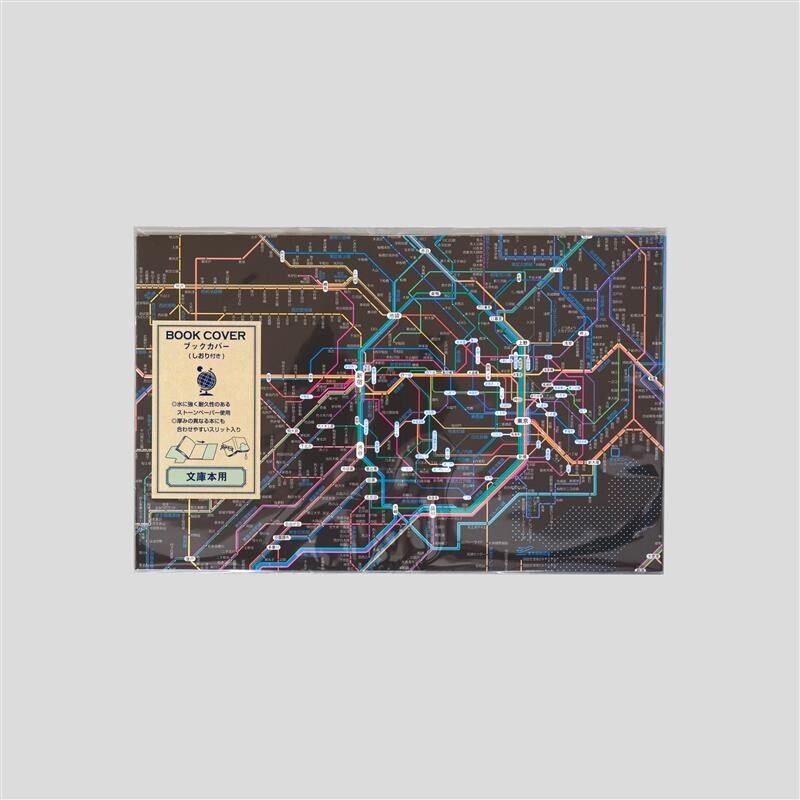 Railway Route Map Book Cover / Tokyo Cartographic - bungu