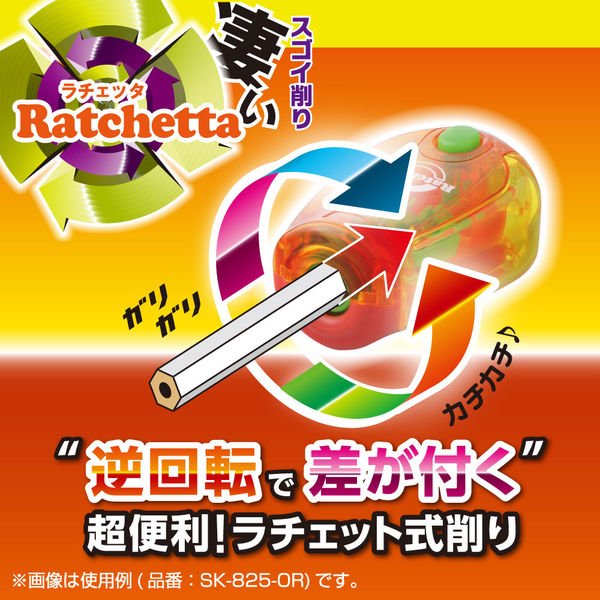Ratchetta Handy Pencil Sharpener / Sonic - bungu