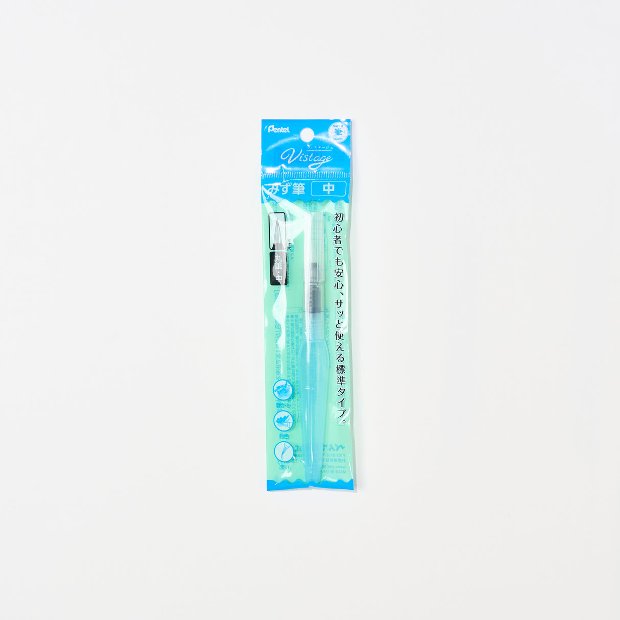 Vistage Water Brush / Pentel
