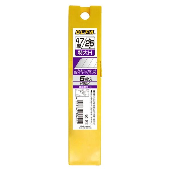 Replacement Blade Extra Large H Type / OLFA - bungu