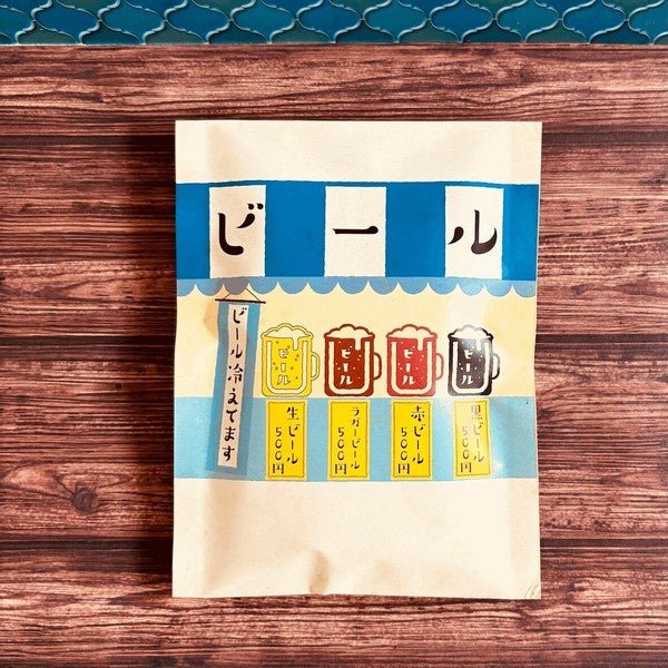 Retro Flat Paper Bags 10 - Pack / Kinokosya - bungu