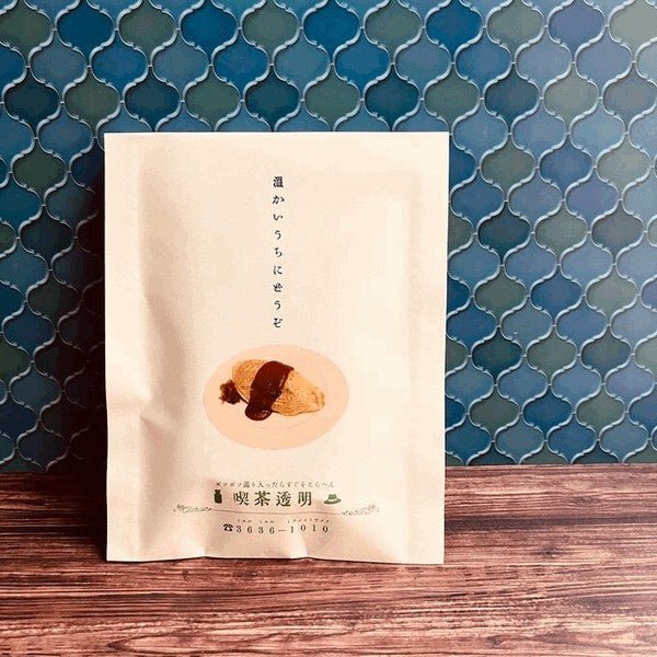 Retro Flat Paper Bags 10 - Pack / Kinokosya - bungu