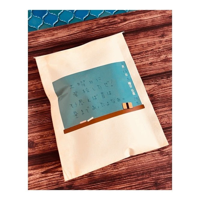 Retro Flat Paper Bags 10 - Pack / Kinokosya - bungu