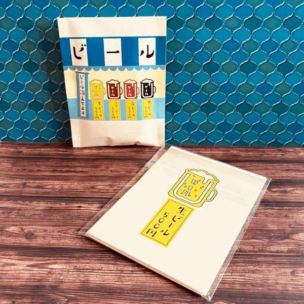 Retro Flat Paper Bags 10 - Pack / Kinokosya - bungu