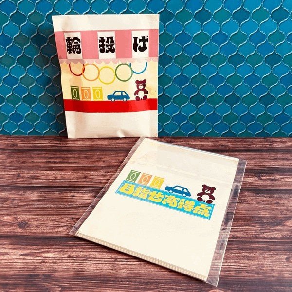 Retro Flat Paper Bags 10 - Pack / Kinokosya - bungu