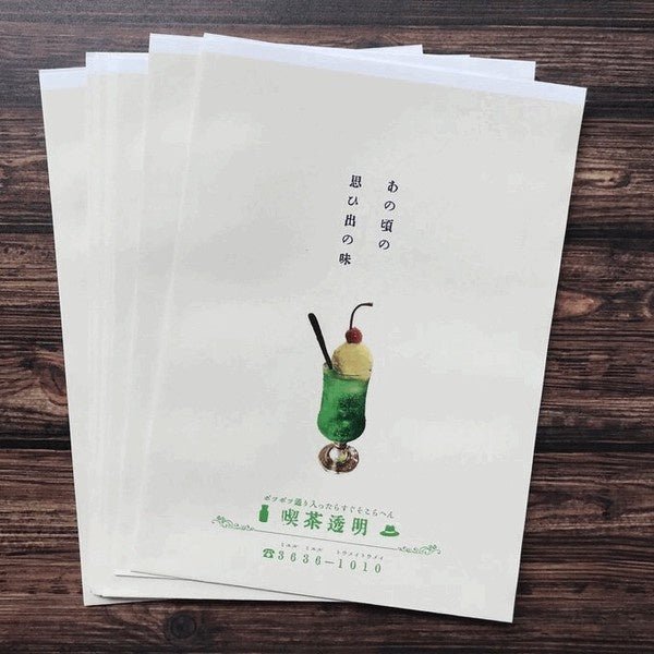 Retro Flat Paper Bags 10 - Pack / Kinokosya - bungu