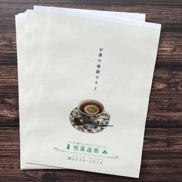 Retro Flat Paper Bags 10 - Pack / Kinokosya - bungu