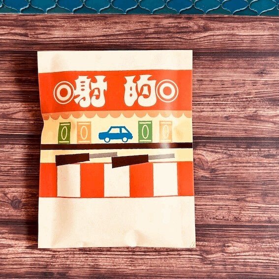 Retro Flat Paper Bags 10 - Pack / Kinokosya - bungu