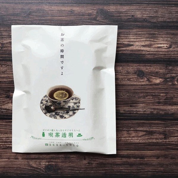 Retro Flat Paper Bags 10 - Pack / Kinokosya - bungu