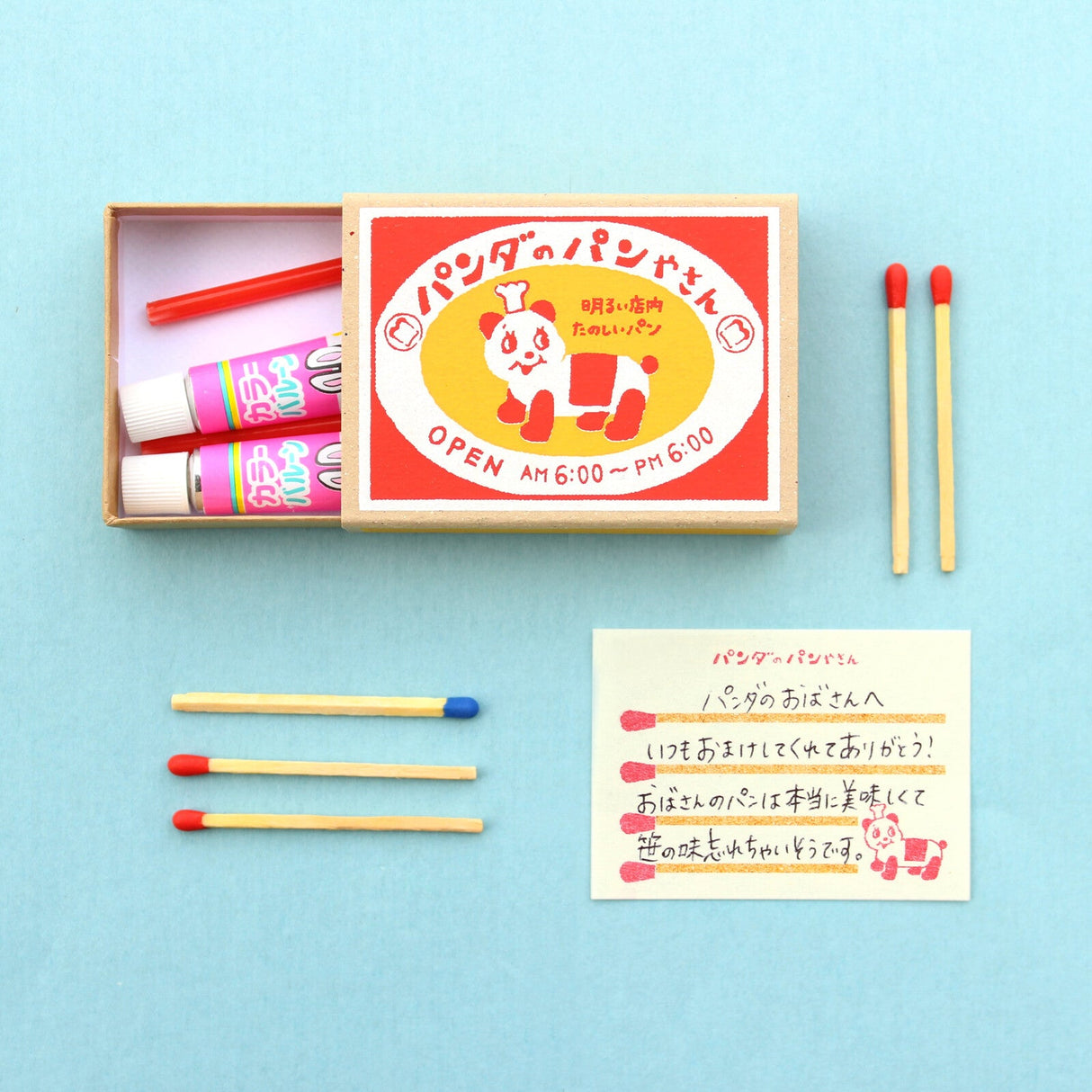 Retro Matchbox Memo / Furukawa Shiko - bungu