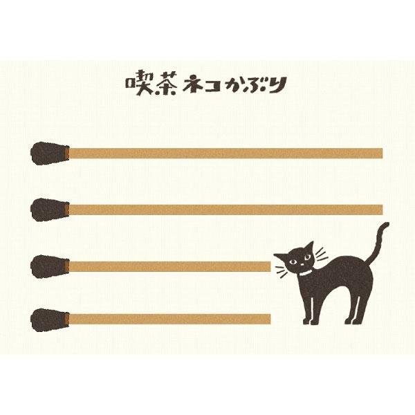 Retro Matchbox Memo / Furukawa Shiko - bungu