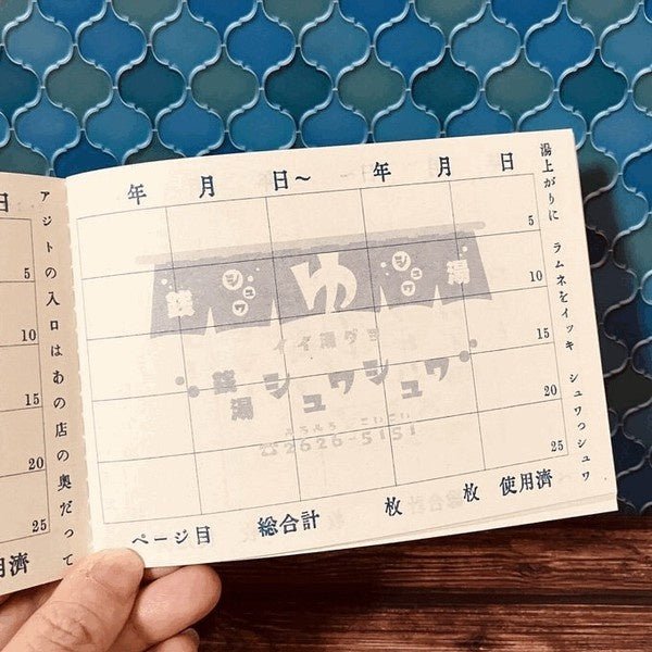 Retro Riso Notebooks Collection / Kinokosya - bungu