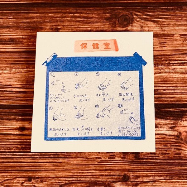 Retro Risograph Memo Pad Collection / Kinokosya - bungu