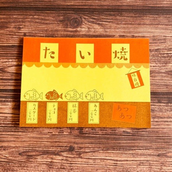 Retro Risograph Memo Pad Collection / Kinokosya - bungu