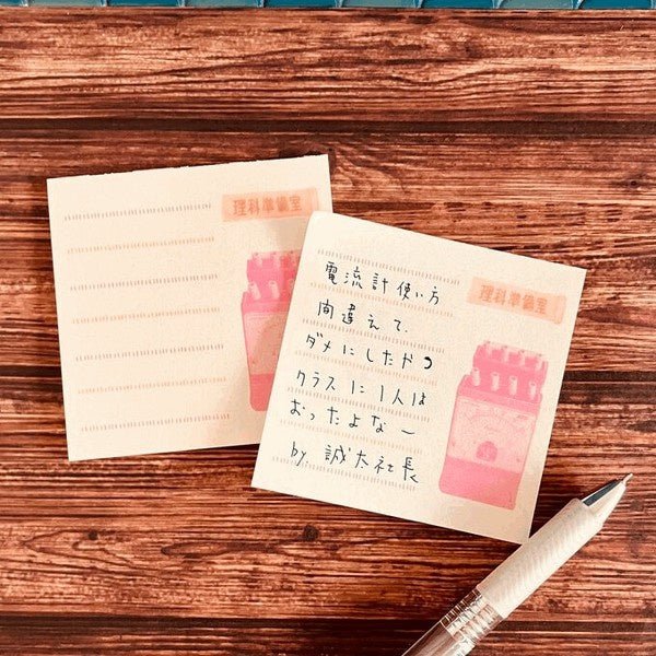 Retro Risograph Memo Pad Collection / Kinokosya - bungu