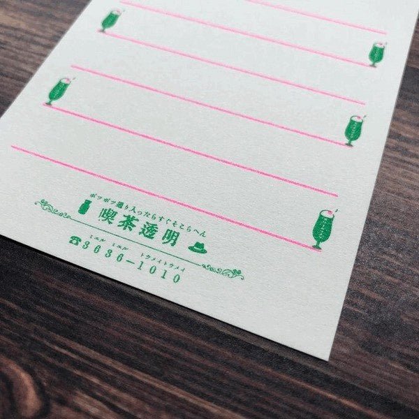 Retro Risograph Memo Pad Collection / Kinokosya - bungu
