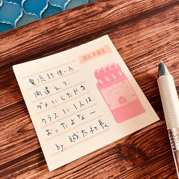 Retro Risograph Memo Pad Collection / Kinokosya - bungu