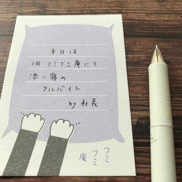 Retro Risograph Memo Pad Collection / Kinokosya - bungu