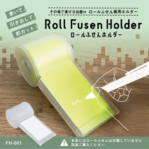 Roll Sticky Note Holder / CARL - bungu