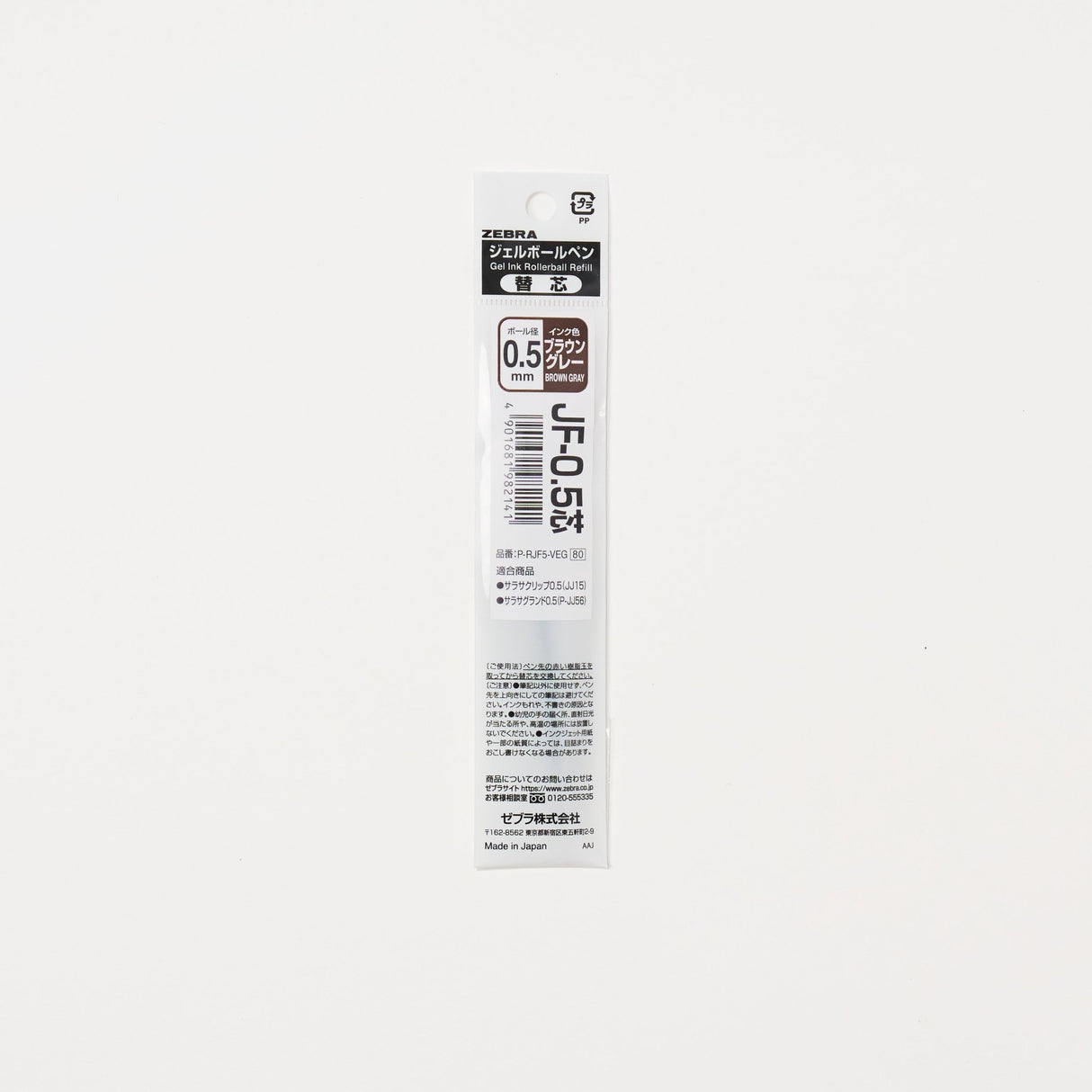 Sarasa Gel Ink Refill / Zebra - bungu