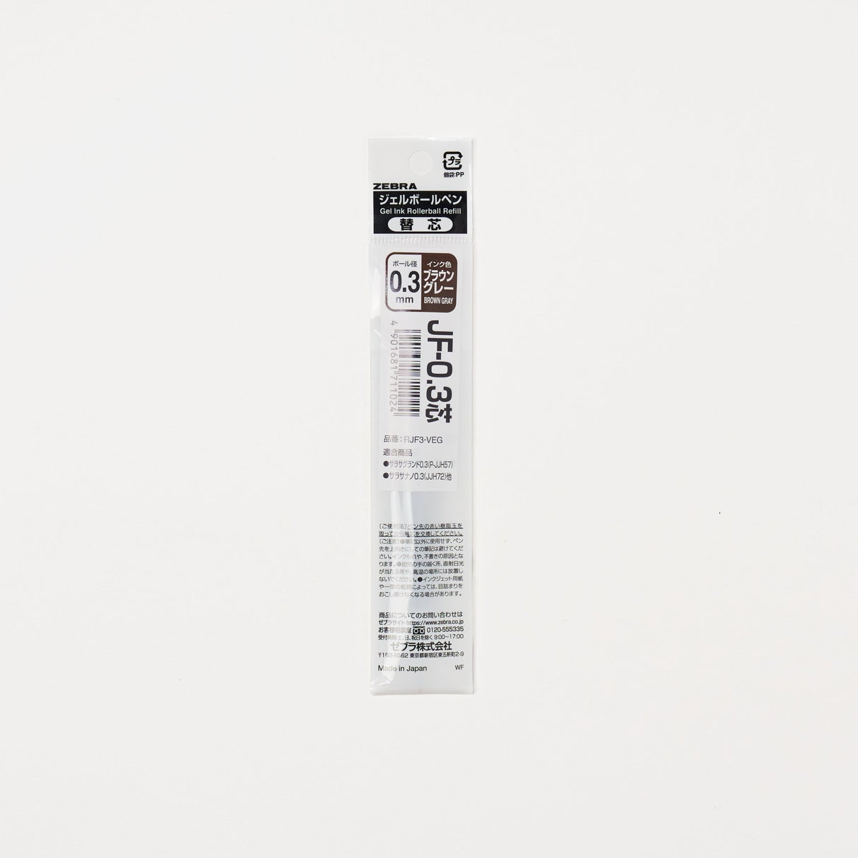 Sarasa Gel Ink Refill / Zebra - bungu