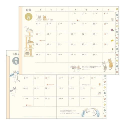 Sayo Koizumi Cat Pocket Diary 2026 / Midori DESIGNPHIL - bungu
