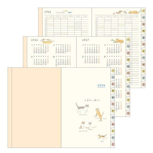 Sayo Koizumi Cat Pocket Diary 2026 / Midori DESIGNPHIL - bungu