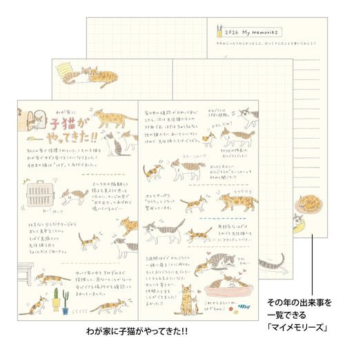 Sayo Koizumi Cat Pocket Diary 2026 / Midori DESIGNPHIL - bungu